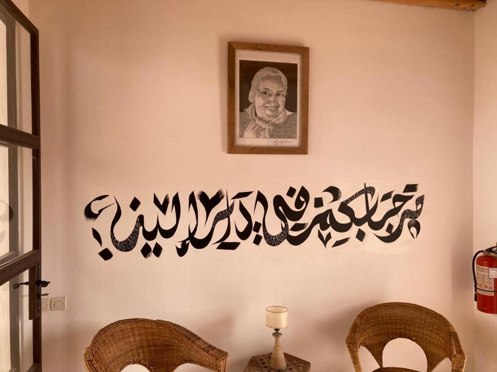 La Maison D'Helene Essaouira Ghazoua Ngoại thất bức ảnh